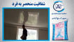 عکس شماره 13484 سوپر-گچ-آزادی0