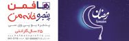 عکس شماره 1352 پروفیل-و-پنجرهUPVC-تصویر-شماره-1
