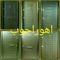 عکس شماره 14187 ضد-سرقت-روکشpvc-طرحcnc