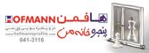 عکس شماره 1484 دروپنجره-یو-پی-ی-سی-تصویر-شماره-1