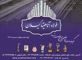 عکس شماره 15270 تولید-کننده-انواع-میلگرد-آگهی-در-شماره-353