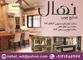 عکس شماره 1679 کابینت-و-فرآورده-های-چوبی-تصویر-شماره-1