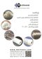 عکس شماره 17804 وارد-کننده-آگهی-در-شماره-362