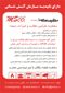 عکس شماره 1830 سیستم-های-اعلام-و-اطفا-حریق-تصویر-شماره-1