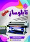 عکس شماره 18955 www-aghighlizer-blogfa-com