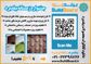 عکس شماره 2194 بیلد-برد-تصویر-شماره-1