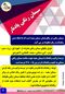 عکس شماره 22095 سیمان-رنگی-پادنار
