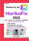 عکس شماره 22388 چسب-بلوک-هبلکس-پلیمری-برند-Harikafix-با-فرمولاسیون-آلمانی