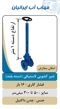 عکس شماره 22976 شیر-صافی