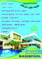 عکس شماره 24042 ساخت-استخر-سعادت-آباد