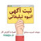 عکس شماره 24177 طراحی-سایت-اقساطی