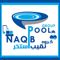 عکس شماره 24235 ساخت-استخر-جردن
