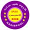 عکس شماره 24242 ساخت-استخر-جردن