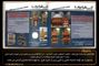 عکس شماره 2446 باربیکیو-تصویر-شماره-1