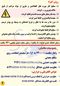 عکس شماره 26938 رزین-عایق-برق-و-ضداسید-و-ضدسایش-پادنارر