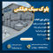 عکس شماره 28175 بلوک-سبک-هبلکس