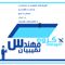 عکس شماره 29832 آموزش-ساخت-اتاق-نمک