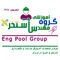 عکس شماره 29836 آموزش-ساخت-اتاق-نمک