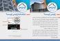 عکس شماره 30324 رابیتس