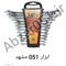 عکس شماره 30830 ابزارساختمانی-مشهد-تامین-کننده-صنعت-ساختمان-مشهد
