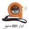 عکس شماره 30834 ابزار-فروشی-مشهد-ابزارالات-مشهد