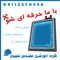 عکس شماره 31585 آموزش-استاندارد-ساخت-استخر