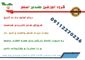عکس شماره 31592 آموزش-استاندارد-ساخت-استخر