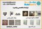 عکس شماره 3180 قطعات-دکوراتیو-بتنی-تصویر-شماره-1