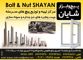 عکس شماره 3254 پیچ-آگهی-در-شماره-281