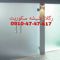 عکس شماره 32704 رگلاژ-شیشه-میرال-رگلاژ-شیشه-سکوریت-با-کمترین-قیمت-و-بازدید-رایگان