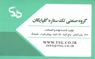 عکس شماره 342 ادرس-ما