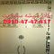 عکس شماره 34262 رگلاژ-و-تعمیر-درب-شیشه-سکوریت-ارزان-قیمت