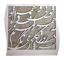عکس شماره 34555 برش-انواع-تابلو-با-لیزر-در-شیراز-شرکت-کولاک-فن
