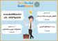 عکس شماره 3457 اطلاعات-ساختمانی-آگهی-در-شماره-279