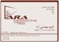 عکس شماره 3575 Engineering-Group-آگهی-در-شماره-293