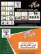 عکس شماره 3591 لوازم-برق-تصویر-شماره-14