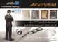 عکس شماره 3665 کلید-و-پریز-نورپردازی-تصویر-شماره-1