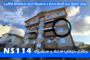 عکس شماره 36710 نمایندگی-مکمل-بتن-NS110-بابلسر