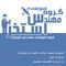 عکس شماره 36884 آموزش-آببندی-چاهک-آسانسور