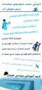 عکس شماره 37159 برگزاری-ورکشاپ-آموزشی-استخر-ویژه-نمایشگاه