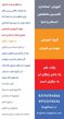 عکس شماره 37160 برگزاری-ورکشاپ-آموزشی-استخر-ویژه-نمایشگاه