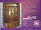 عکس شماره 3718 درب-تصویر-شماره-1