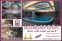 عکس شماره 37221 ساخت-استخر-در-قم