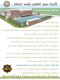 عکس شماره 37243 ساخت-استخر-در-خرم-آباد