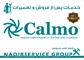 عکس شماره 37329 رطوبت-زدای-CALOREX