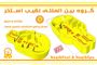 عکس شماره 37423 ساخت-استخر-استاندراد-در-تهران