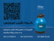 عکس شماره 37586 رطوبت-گیر-استخر-CALOREX-کالورکس