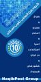 عکس شماره 37640 ساخت-استخر-در-رامسر