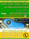 عکس شماره 37647 ساخت-استخر-در-بابلسر