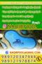 عکس شماره 37690 ساخت-استخر-در-نشتارود